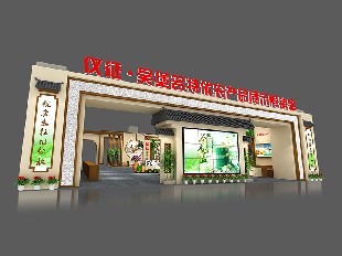 儀征方案