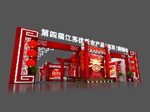 18年農產品設計方案