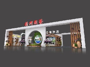 園藝方案