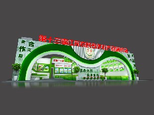 合作社產(chǎn)品展銷會(huì)