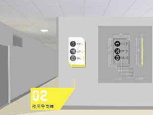 教學(xué)樓導(dǎo)向設(shè)計(jì)