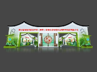 句容優(yōu)質(zhì)農(nóng)產(chǎn)品南京展銷會(huì)