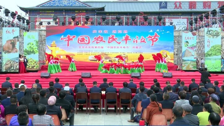 歷城區(qū)第四屆“中國(guó)農(nóng)民豐收節(jié)”暨港溝農(nóng)產(chǎn)品展銷會(huì)開幕