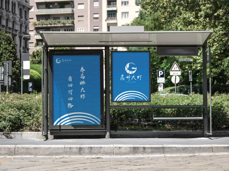 高郵大蝦6.jpg